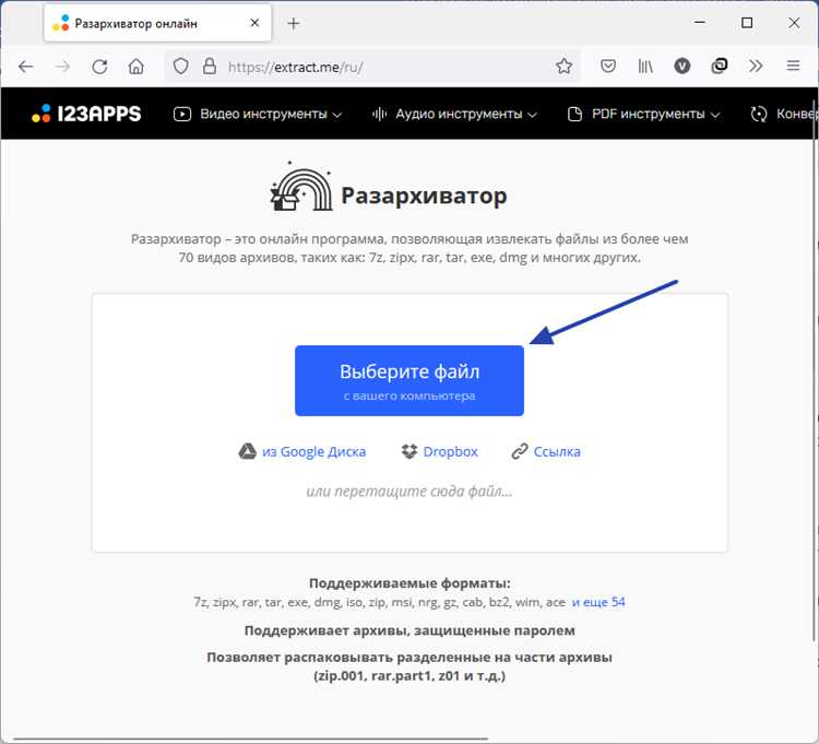 Как разархивировать архив python