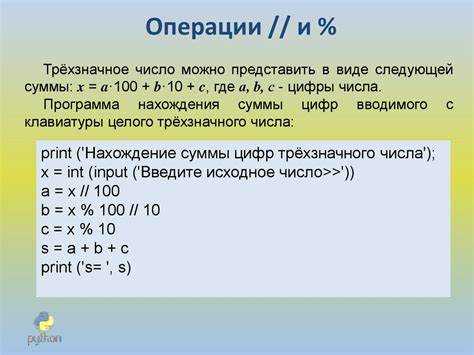 Использование регулярных выражений для разделения числа на цифры