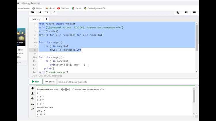 Как разбить массив на подмассивы python