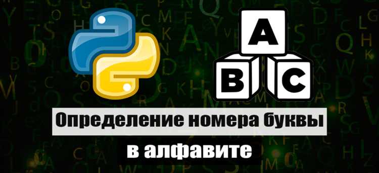 Как избежать ошибок при разбиении на символы с помощью фильтрации