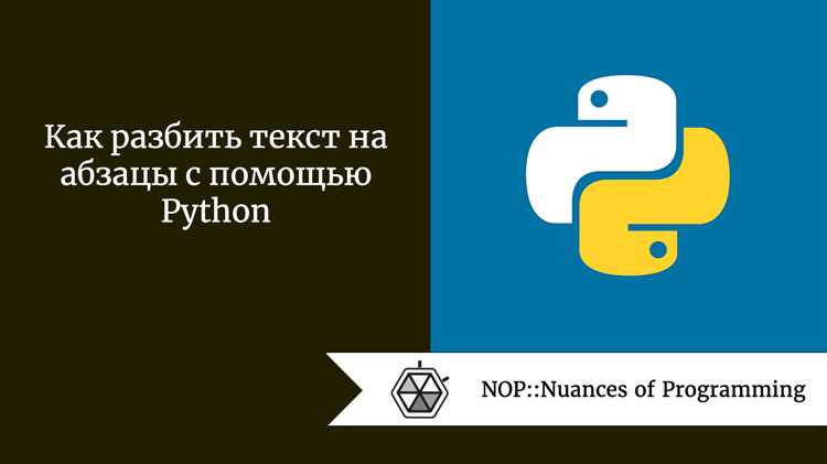 Как применить метод split() для разделения по символам