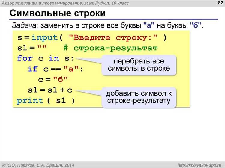 Как разделить строку на основе первого или последнего символа
