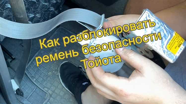 Инструменты, которые понадобятся для разблокировки механизма