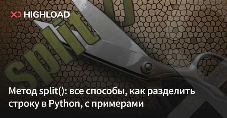 Обработка пустых элементов при разбиении строки