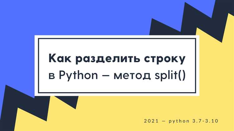 Разбиение строки на фиксированные части с помощью срезов