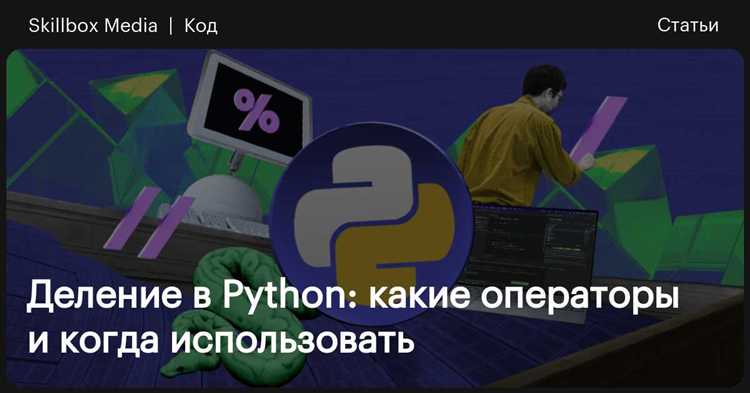 Использование алгоритма для нахождения делителей числа