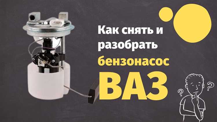 Как собрать бензонасос обратно и проверить герметичность соединений