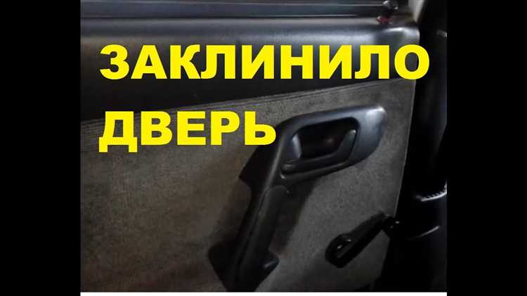 Как демонтировать механизм стеклоподъемника