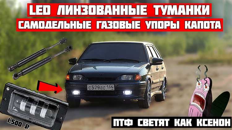 Разборка корпуса туманки: шаги и рекомендации