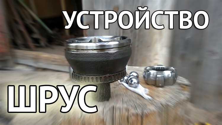 Инструменты для демонтажа шруса ЗАЗ Шанс