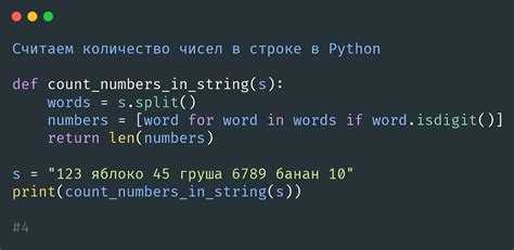 Как развернуть число в python