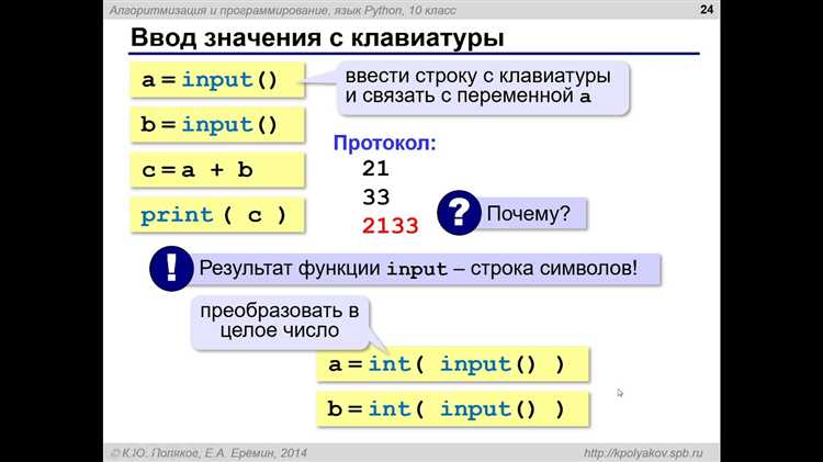 Переворот строки через цикл for