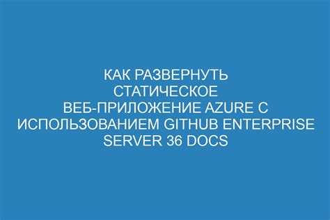 Настройка конфигурации Gunicorn с учетом нагрузки