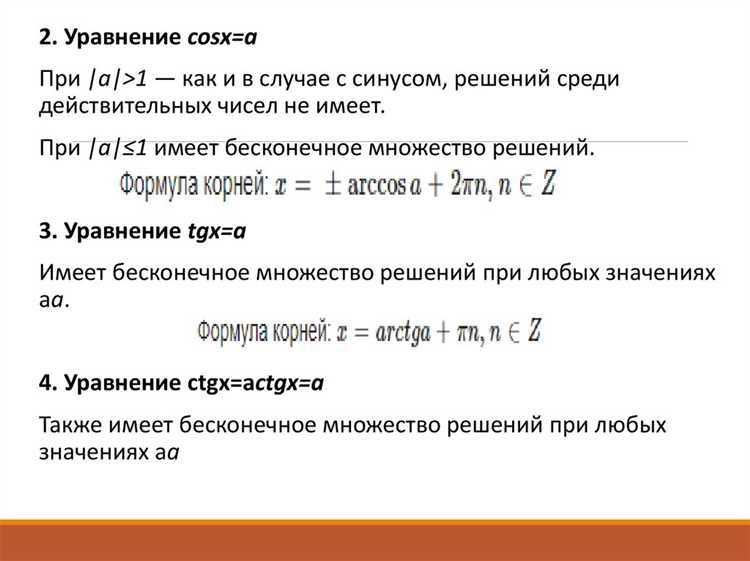 Работа с системами уравнений в Python