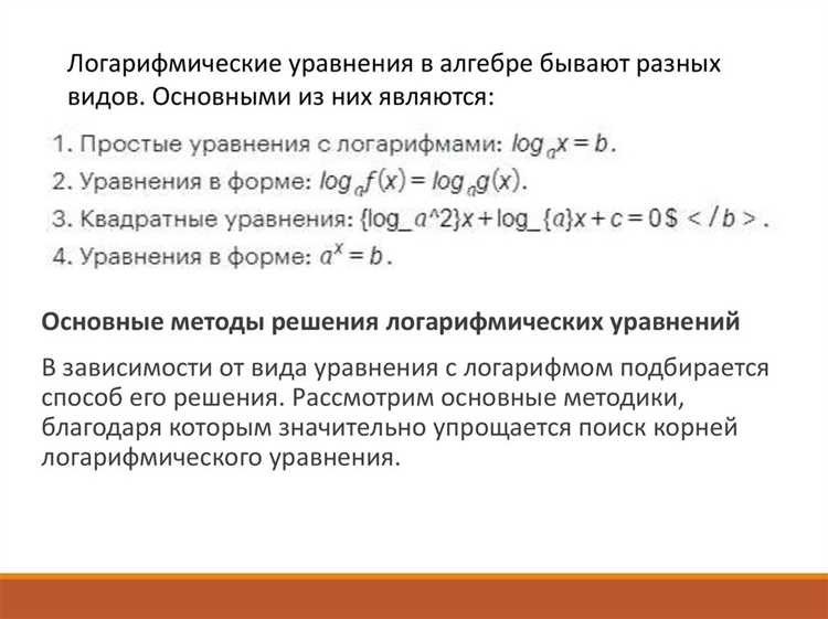 Поиск корней нелинейных уравнений методом Ньютона