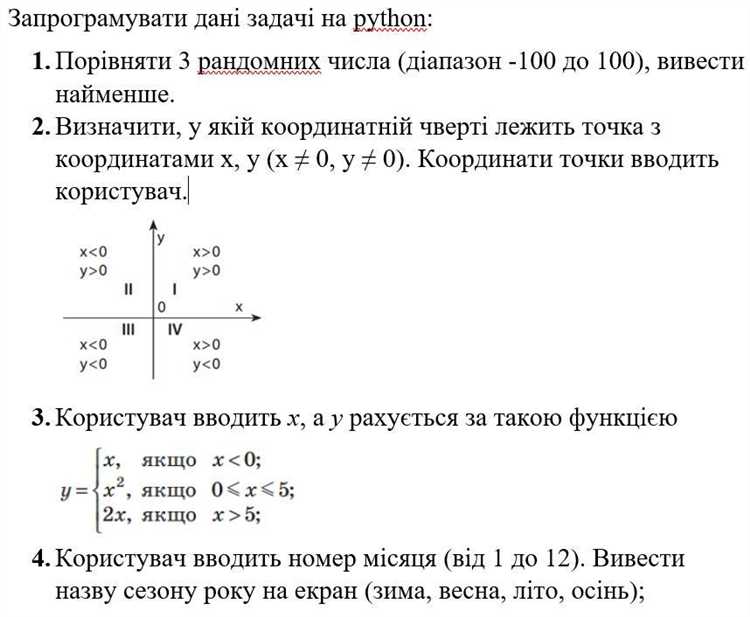 Использование библиотеки SymPy для решения алгебраических уравнений