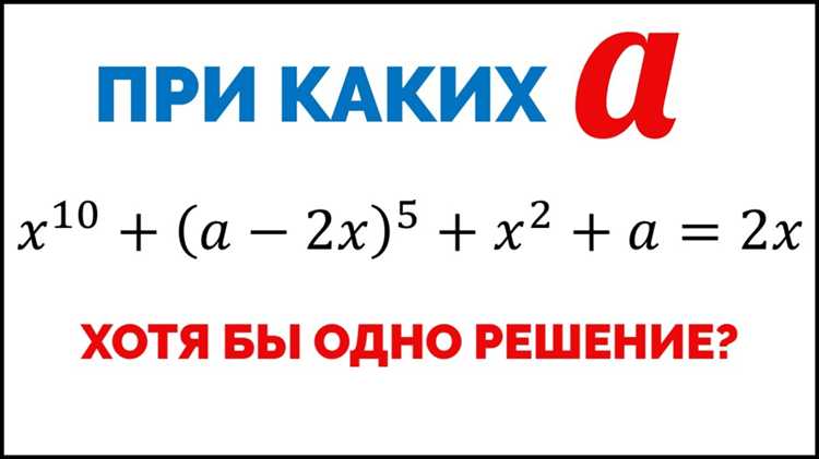 Решение линейных уравнений с помощью NumPy