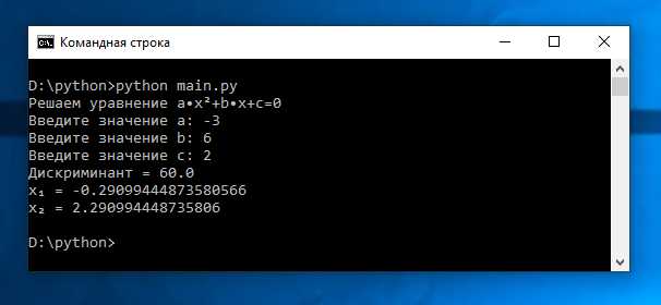 Решение системы нелинейных уравнений с помощью fsolve