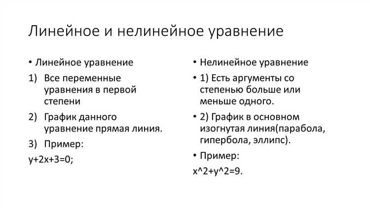 Подходы к нахождению решений многомерных уравнений