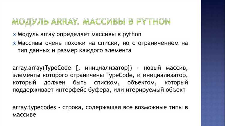 Импорт матрицы из файла в формате.npy с использованием NumPy