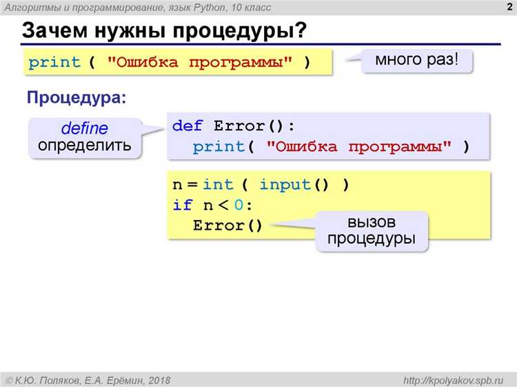 Заключение