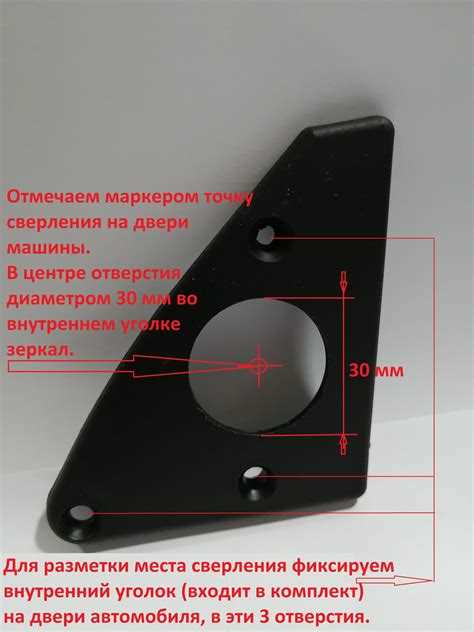 Как подготовить зеркало и крепления для установки