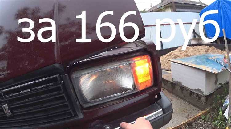 Как сделать американки на ваз 2107