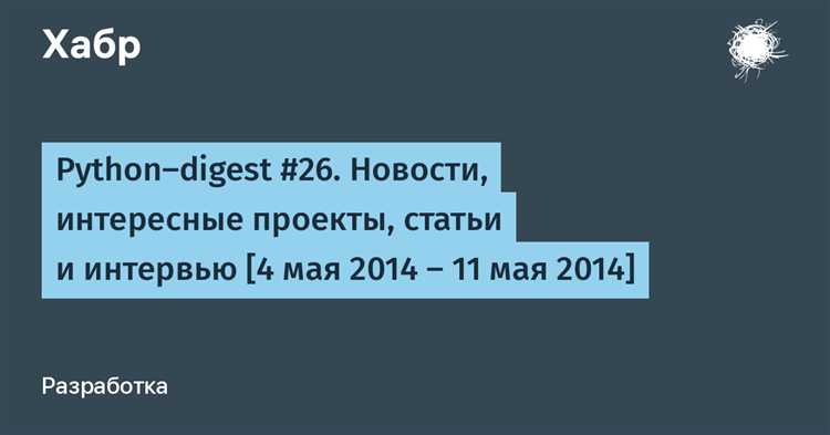 Как сделать большой комментарий в python Как сделать большой комментарий в python
