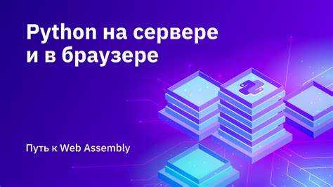 Настройка основного окна браузера с использованием PyQt5