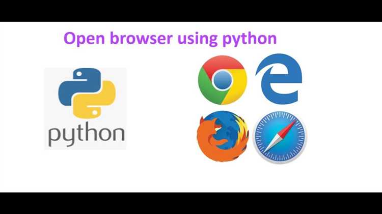 Как сделать браузер на python