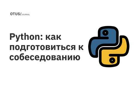 Интеграция внешних библиотек для более сложных диалогов