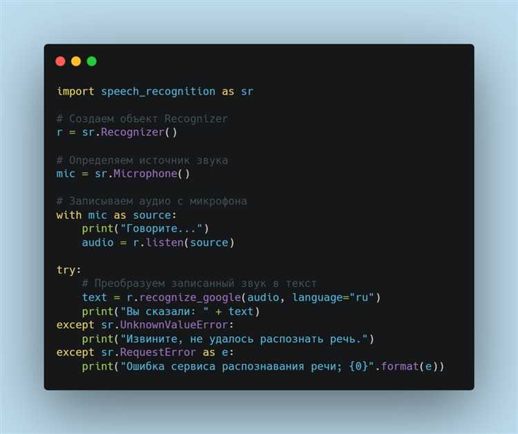 Использование библиотеки input() для простых взаимодействий