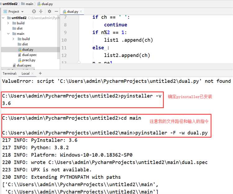 Тестирование exe файла на различных системах