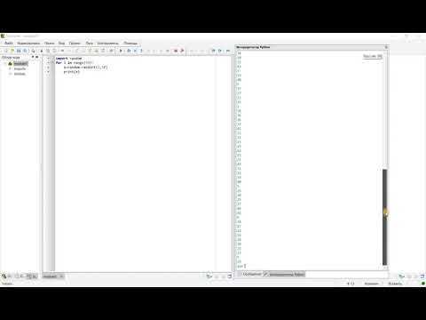 Как реализовать собственный генератор случайных чисел