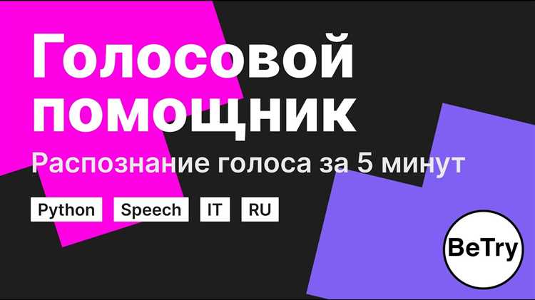 Интеграция с текстовыми API для выполнения запросов