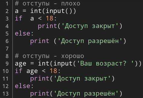 Пример обработки событий с использованием Tkinter