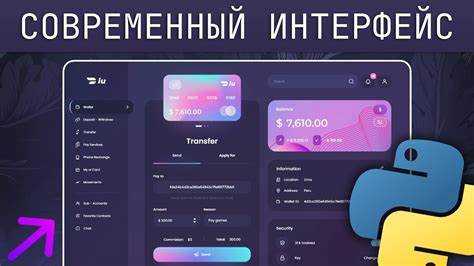 Создание простого окна с кнопками и полями ввода на Tkinter