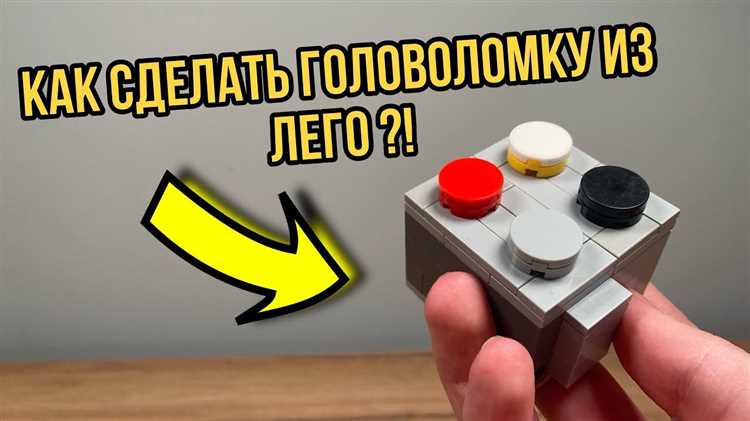 Выбор деталей для сборки модели Краз