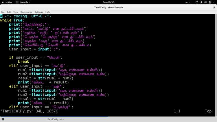 Установка необходимых библиотек для создания графического интерфейса