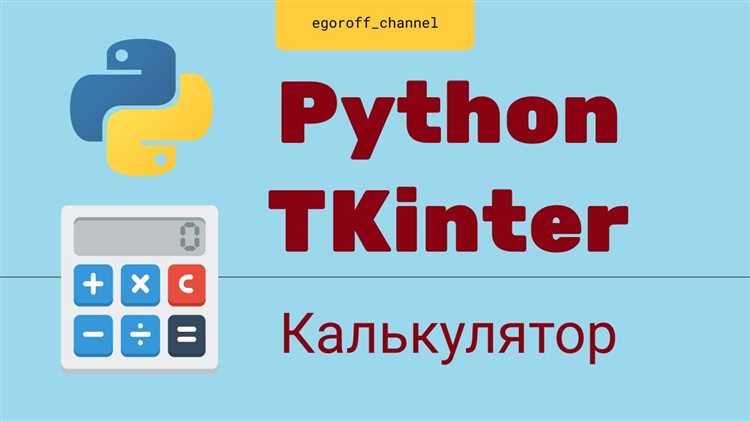 Реализация базовых операций: сложение, вычитание, умножение, деление