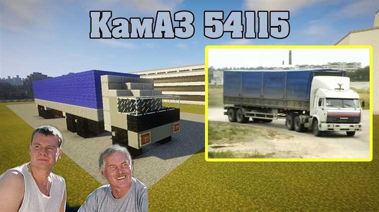 Тестирование и оптимизация работы Камаза