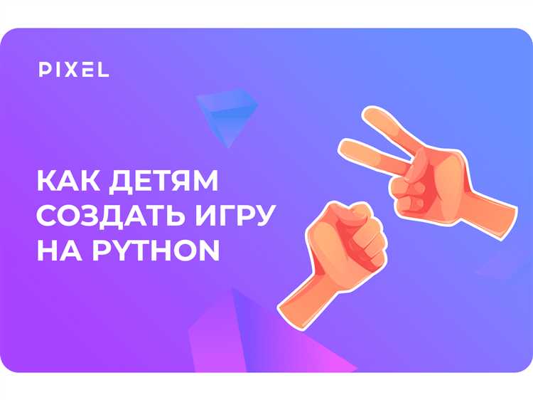 Создание функции для выбора случайного хода компьютера