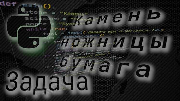 Тестирование игры и устранение возможных ошибок