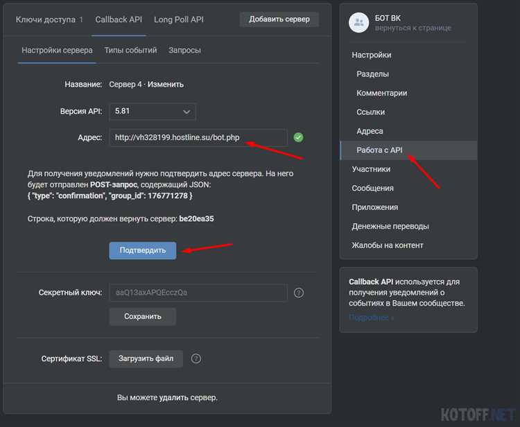 Создание объекта VkApi и подключение к аккаунту