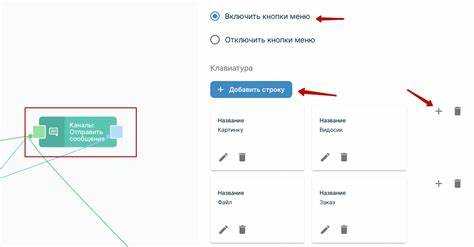 Добавление callback-обработчиков для кнопок