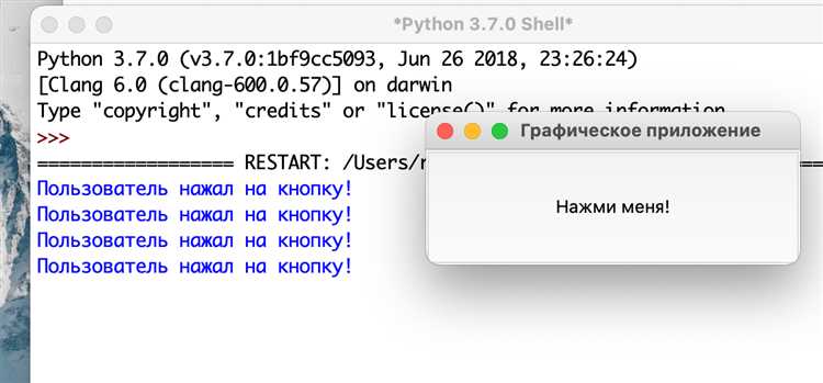 Как установить и настроить Tkinter для работы с интерфейсами