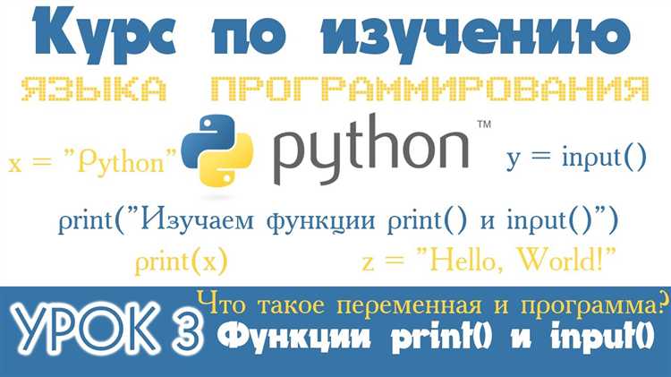 Как сделать красивый вывод в python Как сделать красивый вывод в python