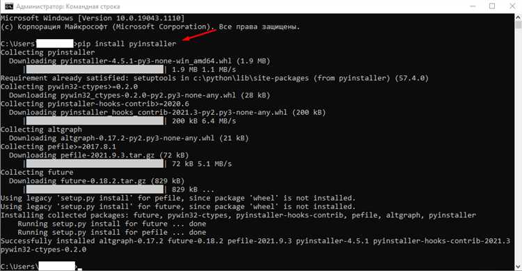 Как сделать красивое оформление exe python
