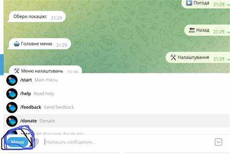 Как обрабатывать ошибочные данные при выборе пункта меню