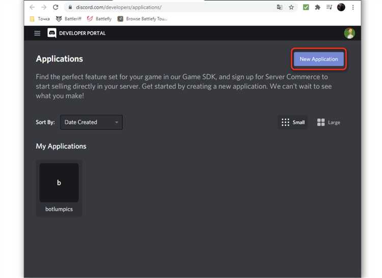 Установка необходимых библиотек для работы с Discord API